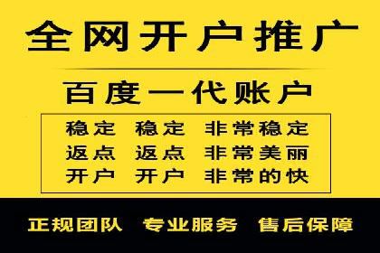 百度搜索推广案例分享：助力企业快速崛起