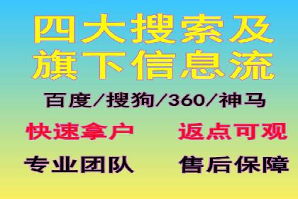 传统企业转型中的SEM托管之路