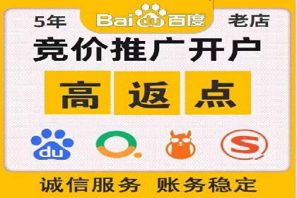 百度信息流推广在移动端的应用及效果
