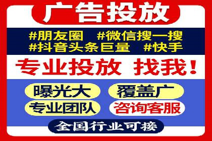 SEM外包助力企业快速响应市场案例